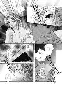 [Anthology] Kindan Hanbo