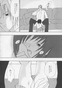 [Crimson Comics] Crimson Pure 1 (Black Cat)