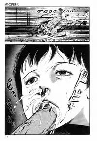 [Hayami Jun] Chimamire Tenshi