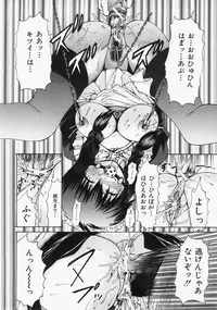 [Yagami Kenkirou] Shokukan