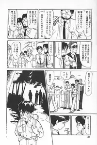 [Anthology] TEA TIME 6