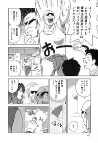 [Iogi Juichi] Maidroid Yukinojoh Vol.3