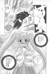 [Hariken Hanna] Ganbare RPG Gakuen XXX