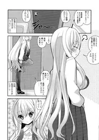 [Shiroie Mika] Loli Kyoshibori - Kozukuri Holic