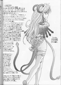 Bastard - Angel Affection