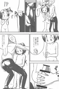 (C94) [Kodomo Taion (Various)] PONPONPON!×2 (THE IDOLM@STER CINDERELLA GIRLS)