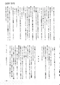 (C46) [R-KIDS (Various)] R KIDS! Vol. 8 (Various)