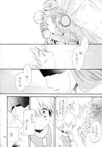 (SC15) [KuruGuru DNA (Various)] Zenda Shiro no Toriko (Digimon Adventure 02)