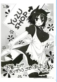 [Yuzusoft] YUBESHI 2