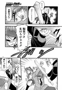 Comic Megastore 2007-05