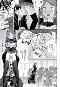 (C82) [PRETTY☆MAIDS (Itou Hiromine)] Nakata Whip (Amagami)