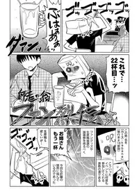 COMIC AUN 2017-04 [Digital]