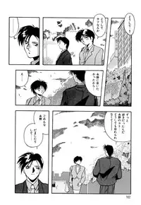 [Branshea] Watashi no Himitsu Oshiete A.ge.ru