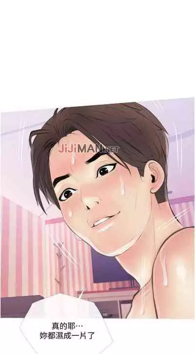 【周二连载】阿姨的家教课（作者：XIX&漢水） 第1~26话