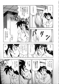 [Tsukushino Makoto] Lingerie Butler