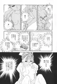 [Ootsuka Potato] Heart-gata Jigen Bakudan