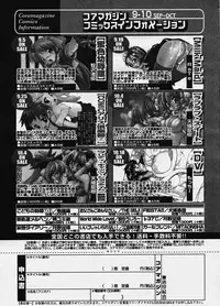 COMIC Megastore H 2003-10