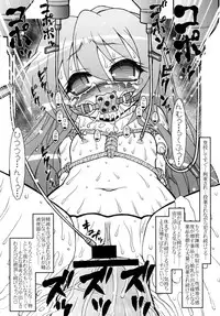 [CIRCLE ENERGY (Imaki Hitotose)] Toradonya! (Toradora!) [Digital]