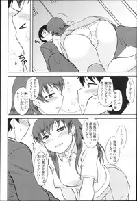 COMIC Momohime 2010-01