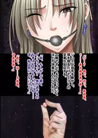 [Crimson (Carmine)] Taimashi Mikoto Comic Ver