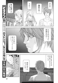 [Kijitora Nukoji] Lost