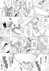 [Satou Toshio] Watashi datte hisshi de iku no gaman shitandayo...