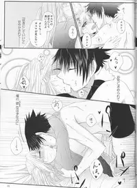 (Koi Sasuraeba Ai to Naru) [Heinetsu 37°C (Nanae Juu)] Kimi dake ni Wagamama o (Naruto)