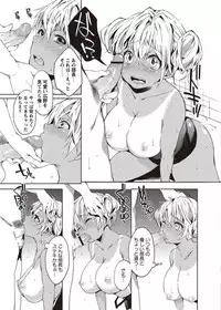 COMIC Masyo 2011-11 [Digital]