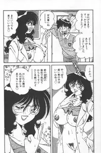 [Umino Sachi] Hokemon