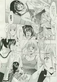 COMIC Megastore 2007-04