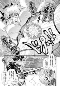 COMIC Masyo 2015-10 [Digital]