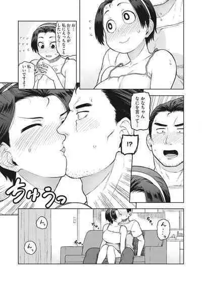 COMIC HOTMILK 2023-11