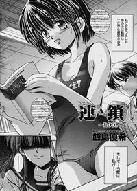 COMIC Megastore H 2003-10