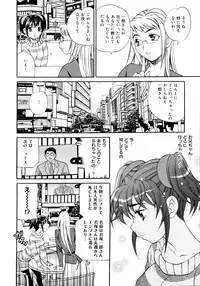 COMIC 0EX Vol. 14 2009-02