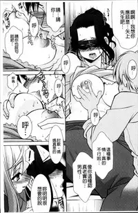 [Harukaze Do-jin] Love-Size [Chinese]