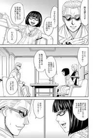[Kaneyama Shin] Saint Kangoku Gakuen 2 ch.1-16 (magazine)