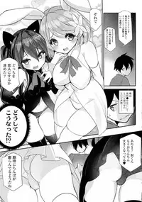 COMIC Tenma 2015-08