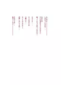 [Sol・i・taire-Publishing (MASAAKI)] Hi budouha sengen 〜 hoka (Street Fighter)