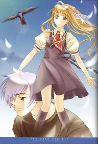 [Renai Mangaka (Naruse Hirofumi, Kugajyo Takaya)] Fly Into The Air (AIR)