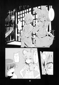 (Reitaisai 13) [Classic Orange (Ishikkoro)] Nazrin, Oshiesugi desu!! (Touhou Project)