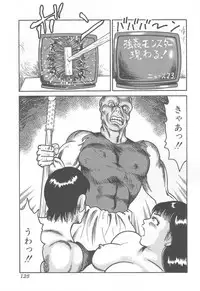 [Goblin] Kanzen Nakadashi Manyuaru - Perfect Manual of Ejaculation in the Vagina