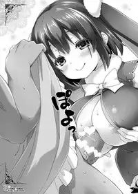 [RORITORA!! (Tsukishima Yuuko)] Usa-san no Itonami:02 [EX] [Digital]