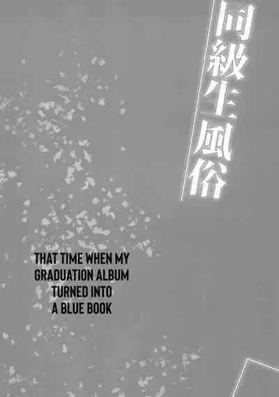 Doukyuusei Fuuzoku | Hooker Classmates