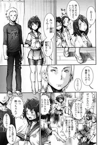 [Sengoku-kun] Pretty Cool [Decensored]