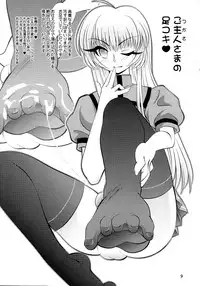 [B-CREWS, Bounamitei (Shidou Mayuru, Tetorapotto)] Otonokonoko De Ikou!!