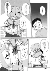 Hin-nyu v35 - Dai Hin-nyu Beam