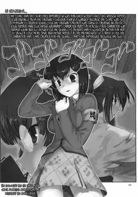 (C76) [Archives (Hechi)] Second Rail [English] =LWB=