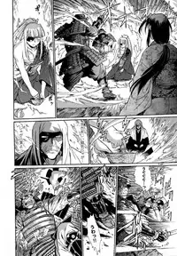 [Manabe Jouji] Hibi Kore Koujitsu Vol. 4