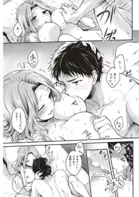 COMIC Kairakuten 2017-05 [Digital]