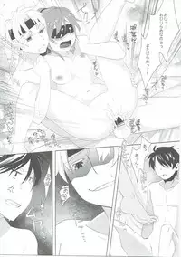 (C86) [Gekka no Neko (Oyuki)] Hachimitsu Milk + (Puyo Puyo)